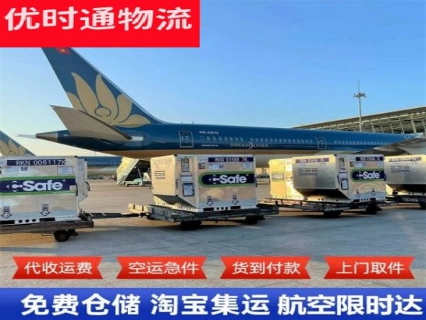汇川到罗马尼亚空运加急专线